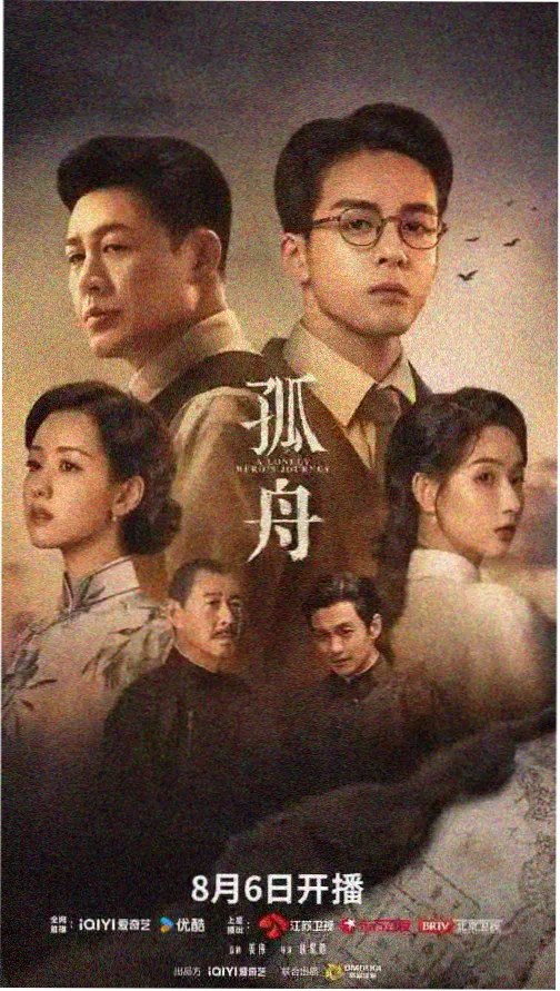 归途列车 电视剧在线观看 - 神马电影影院年代剧
