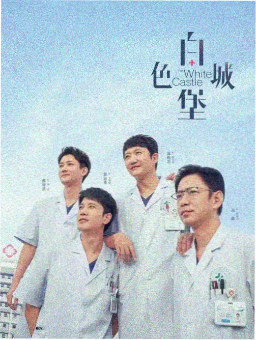 镜中人 都市心理剧在线观看 - 神马电影影院