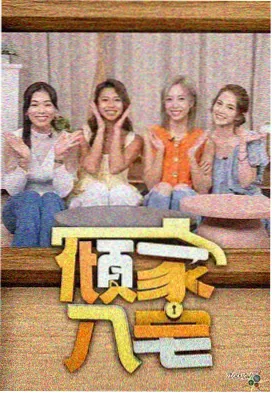 奔跑吧少年 竞技真人秀在线观看 - 神马电影影院综艺