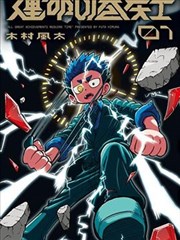 纸上迷城 动画电影在线观看 - 神马电影影院漫改专区